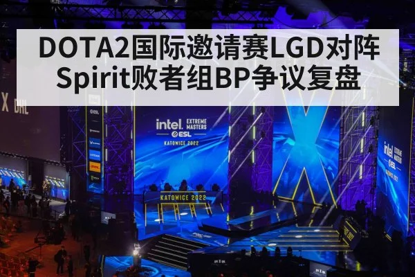 esports tournament stage crowd